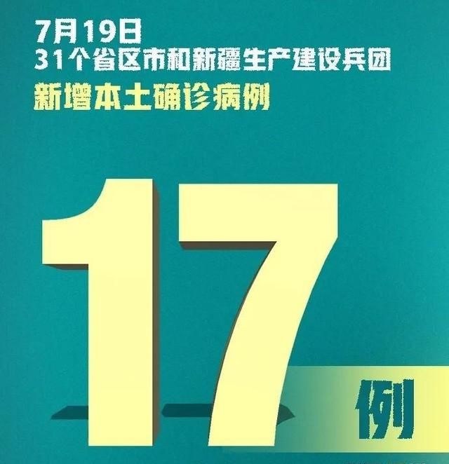 新疆疫情开始时间和结束时间