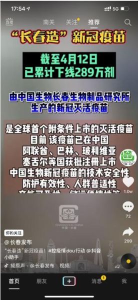 疫线中国，新冠三年中的国家记忆与人民叙事