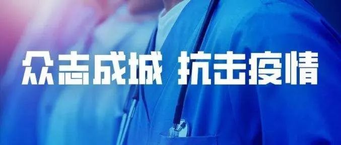 疫情什么时侯开始的?