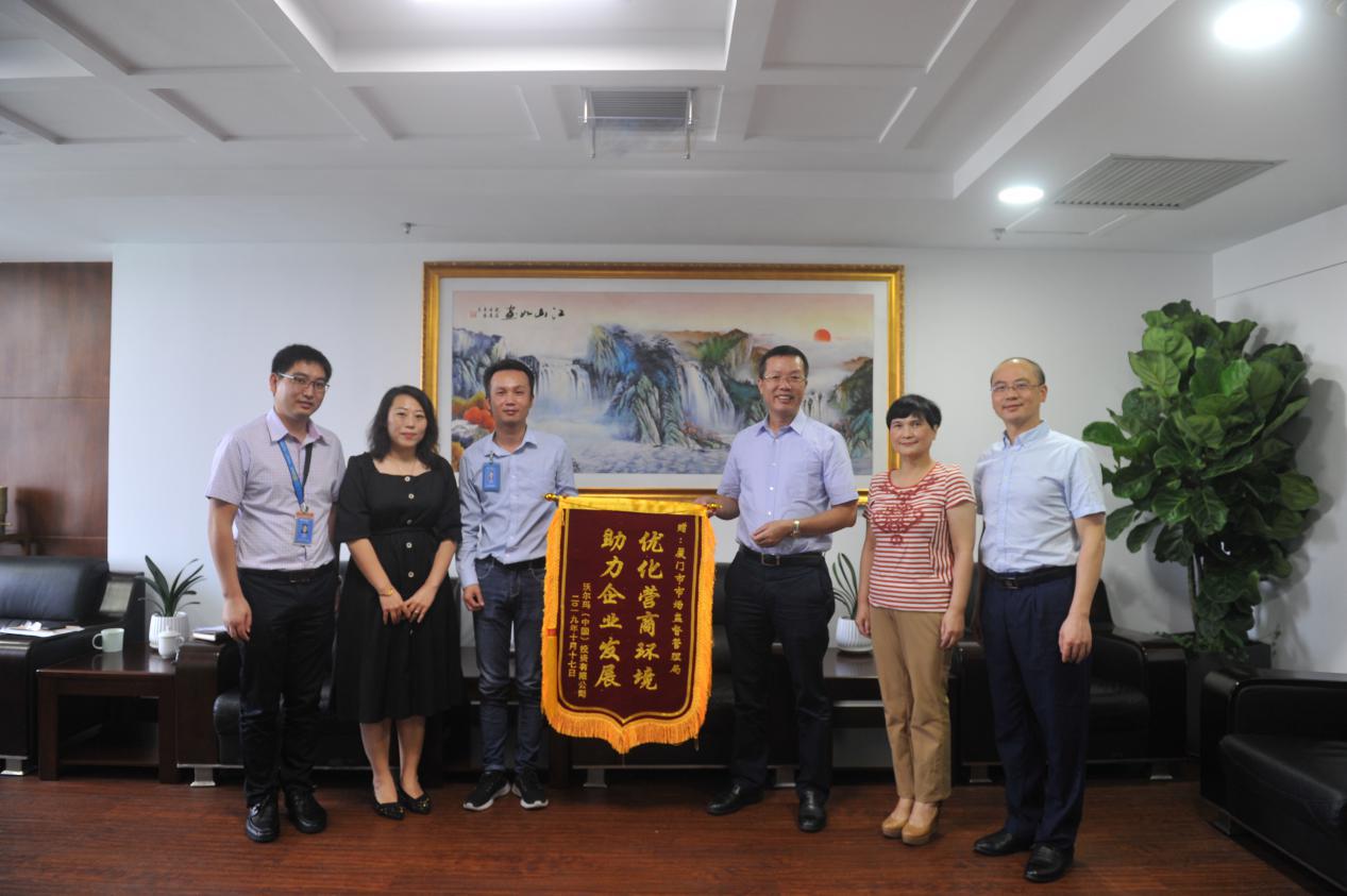 疫情减免是否可以追溯期间