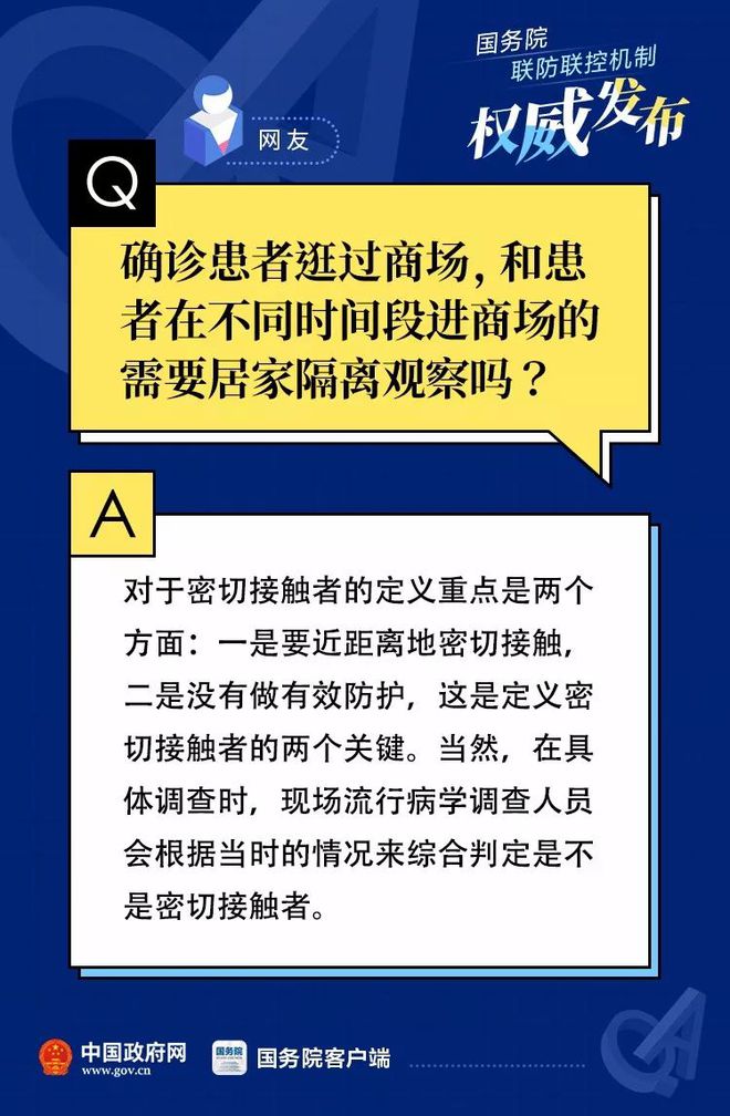 疫情管制松绑，一场科学与民意的双重考验