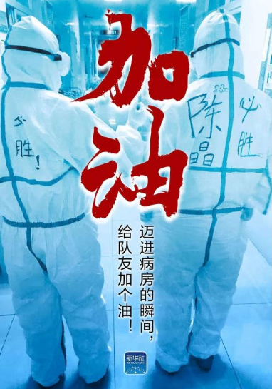 肺炎疫情，一个被遗忘的起点与全球蔓延的真相