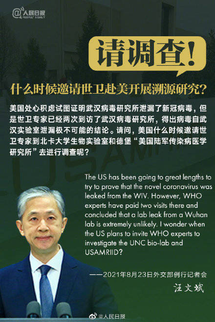 北京疫情，溯源与时间线的深度解析