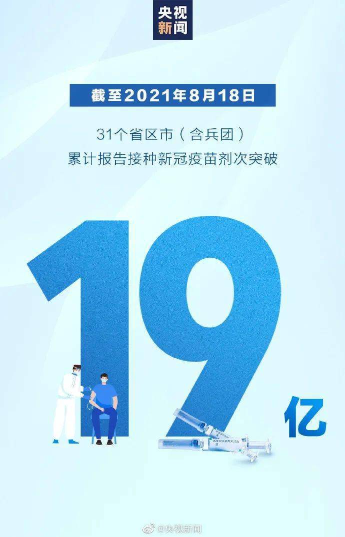 疫情是何时开始