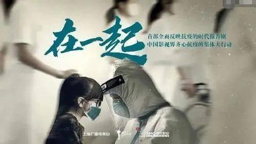 当新冠成为历史，官方话语如何塑造我们的集体记忆