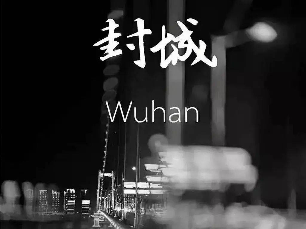 封城时刻，全球抗疫中的城市暂停键
