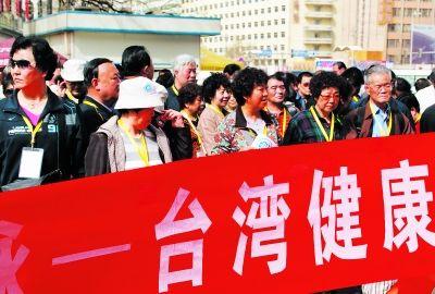 青海台湾携手共筑健康防线