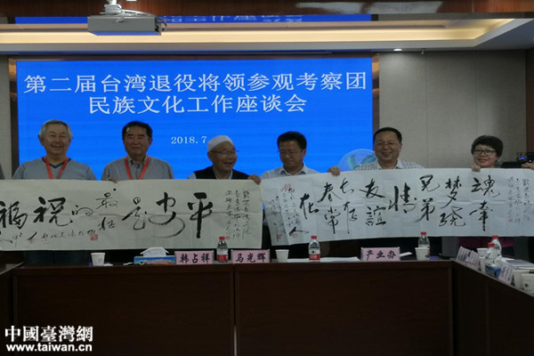 青海台湾携手共筑健康防线