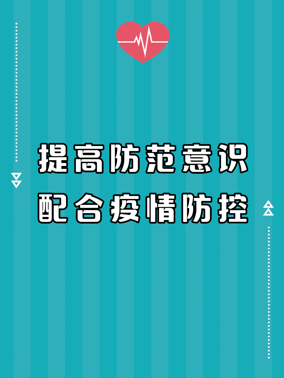 双城携手共筑防疫长城，青海与长春疫情防控最新动态
