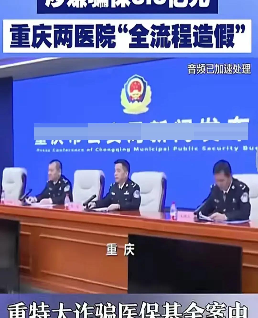 精准施策下的城市守护者，重庆疫情管控中心