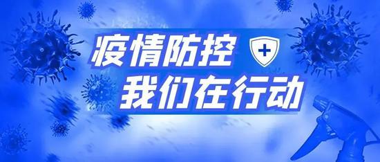 重庆疫情防控办公室，坚守与担当的抗疫先锋