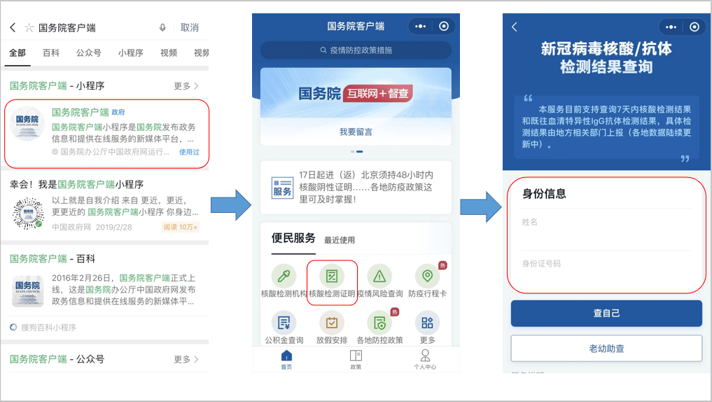 福州与青海疫情防控最新动态，福州疫情形势稳定，青海加强防控措施