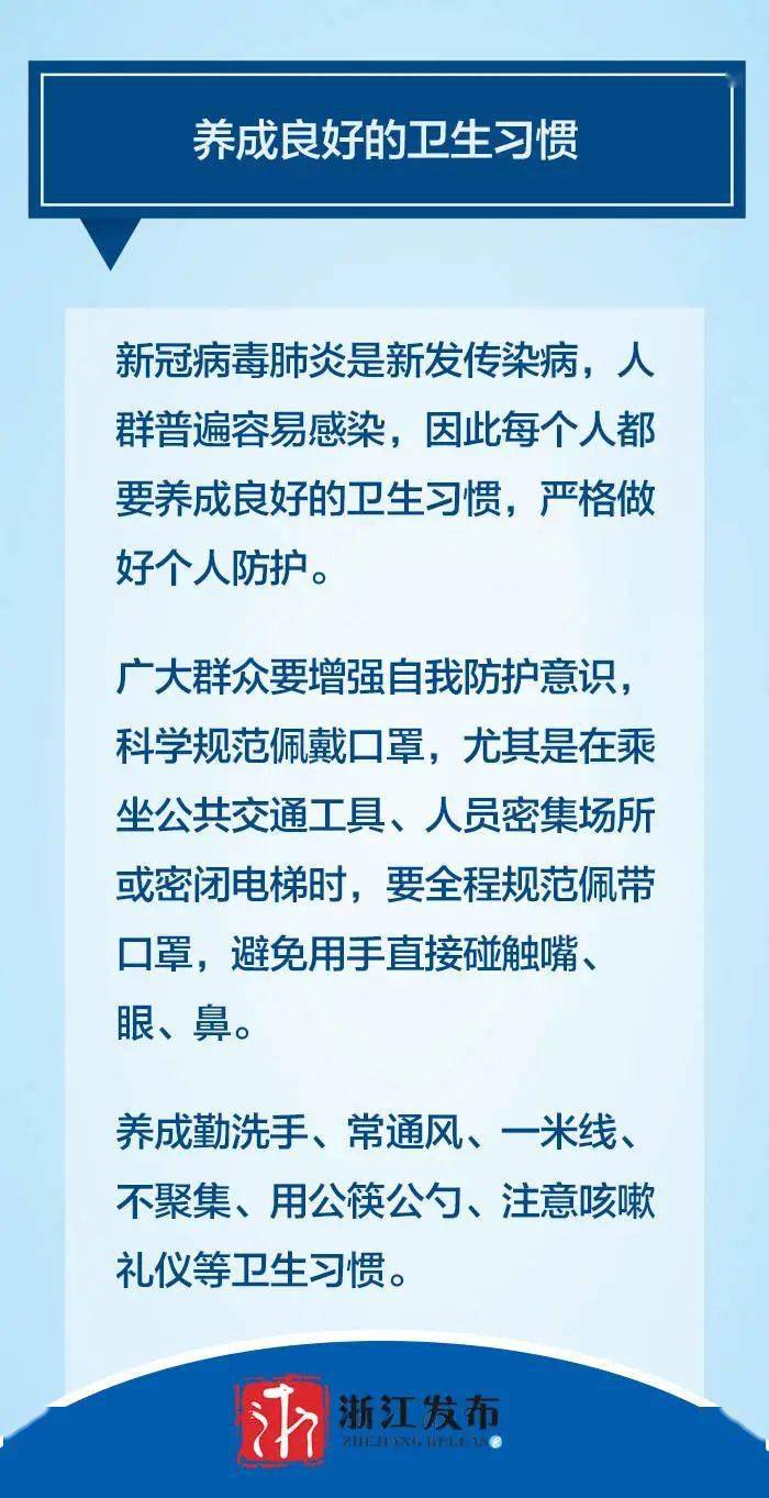 南昌防疫措施升级，青海省疫情防控成效显著
