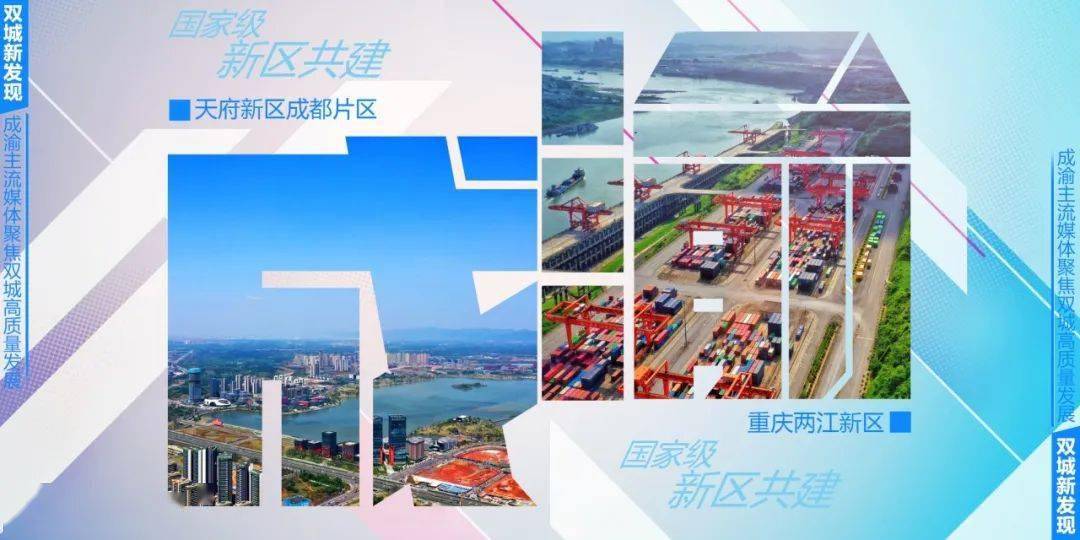 双城联动，重庆与南京疫情防控与经济复苏的最新动态