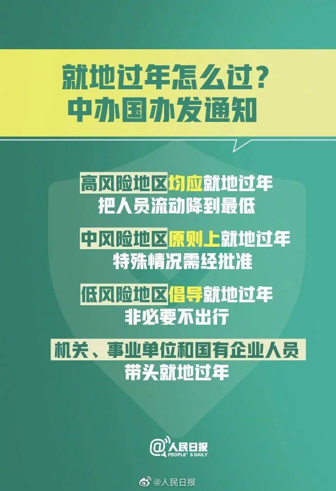 重庆疫情最新公告，防控形势总体向好，仍需保持警惕