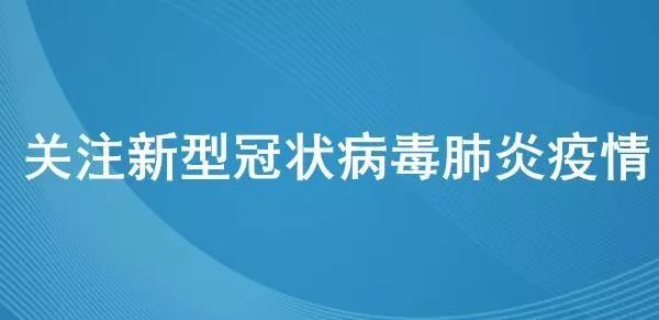 重庆疫情最新公告，防控形势总体向好，仍需保持警惕