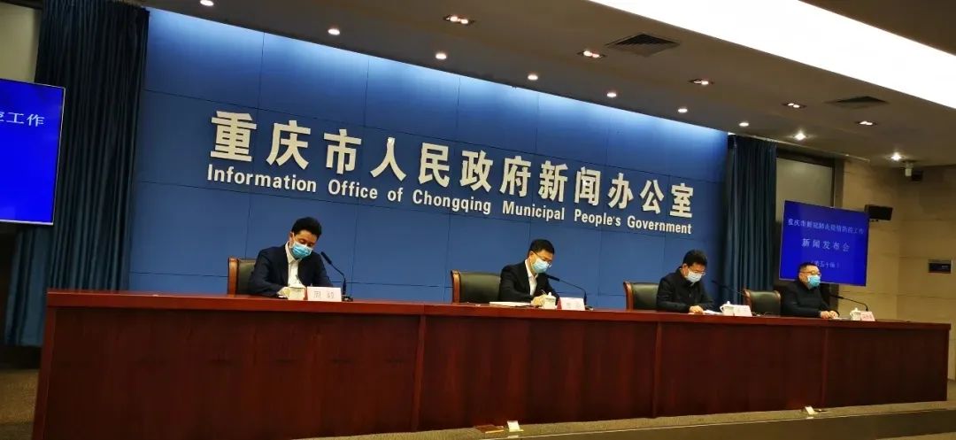 双城联动，重庆疫情公告与海口最新消息下的防控与复苏