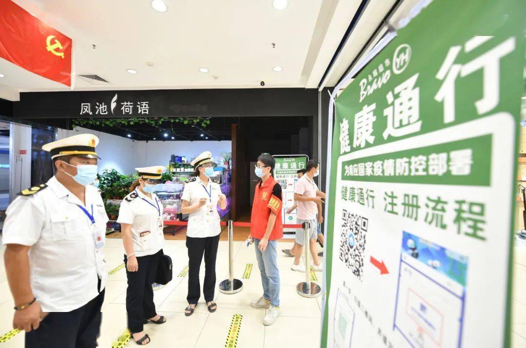 重庆成都携手抗疫，共筑双城防疫屏障