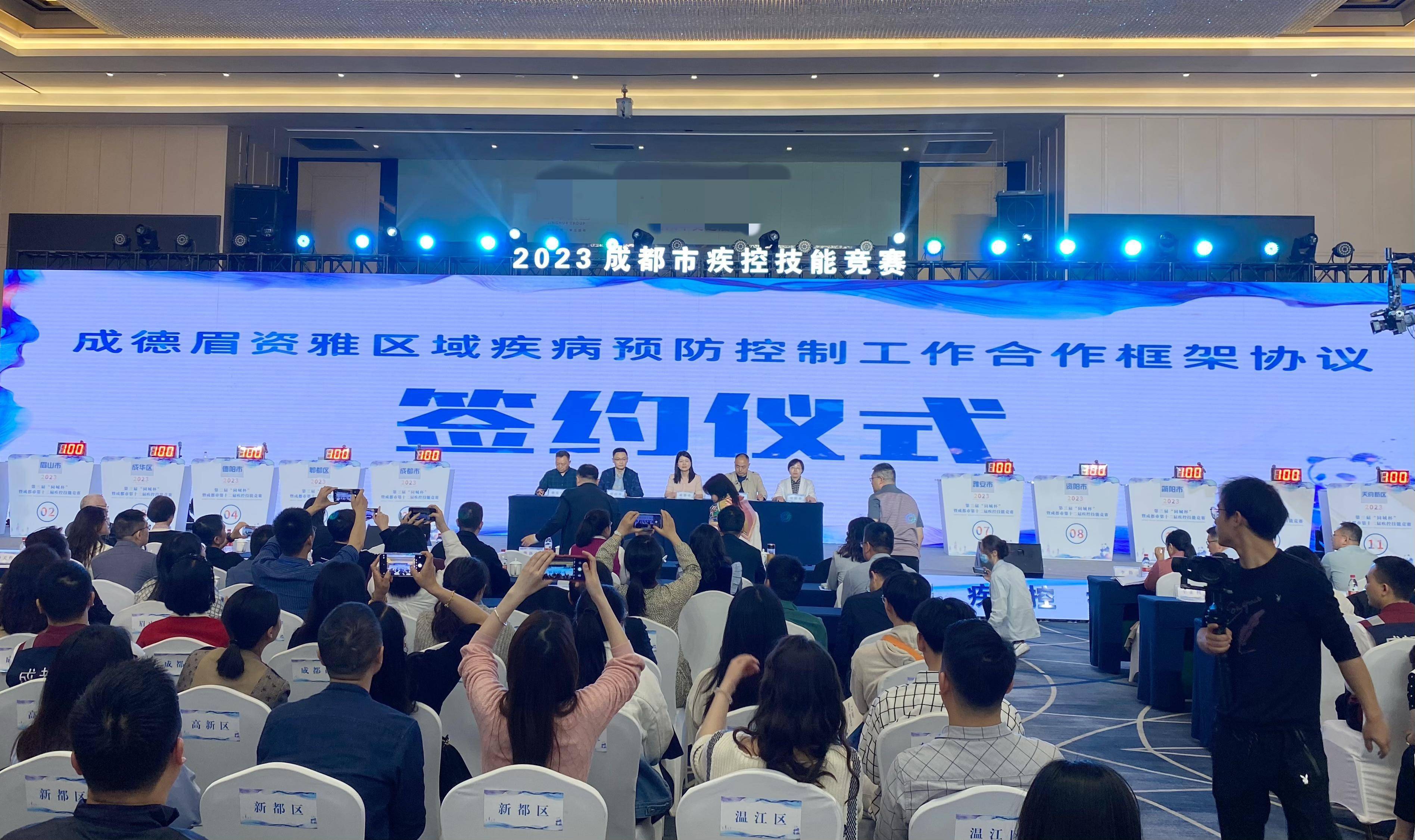 成都与重庆携手防疫，防疫协作的典范