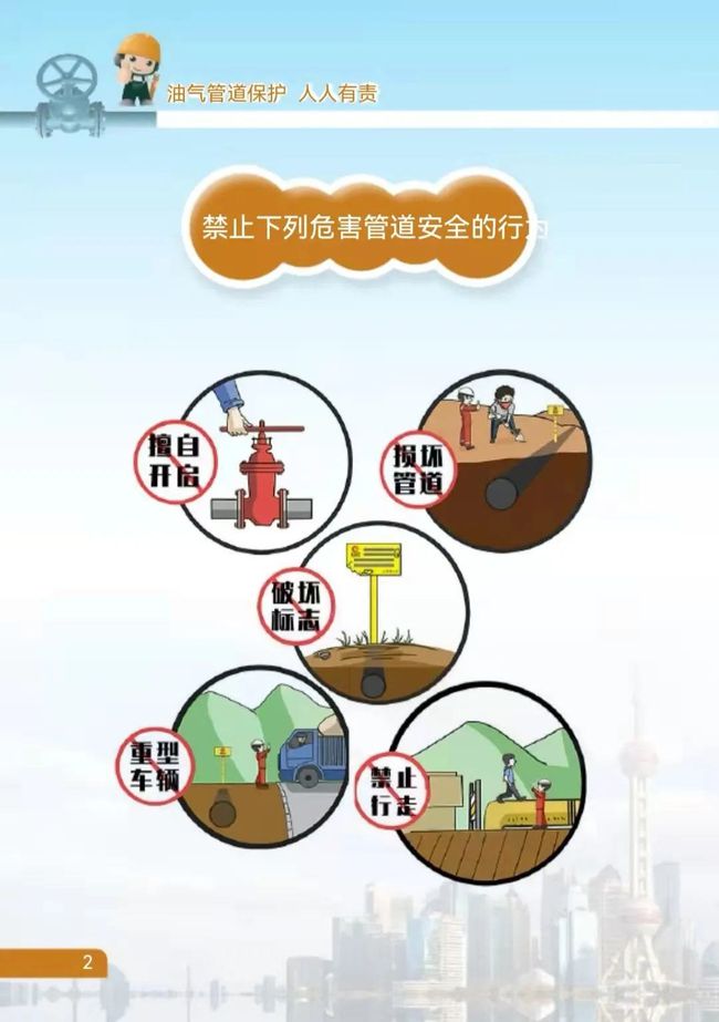 重庆疫情防控热线，守护城市安全的生命线