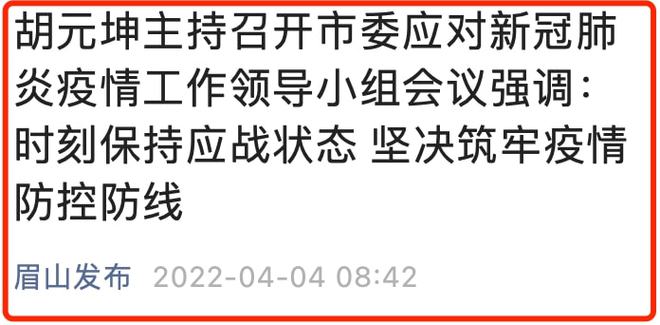 青海省疫情防控情况与西安最新动态，疫情形势严峻，防控措施升级