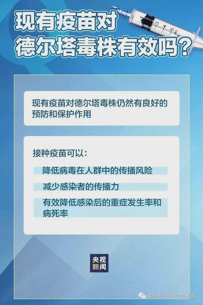 福州精准施策全民参与，疫情防控成效显著