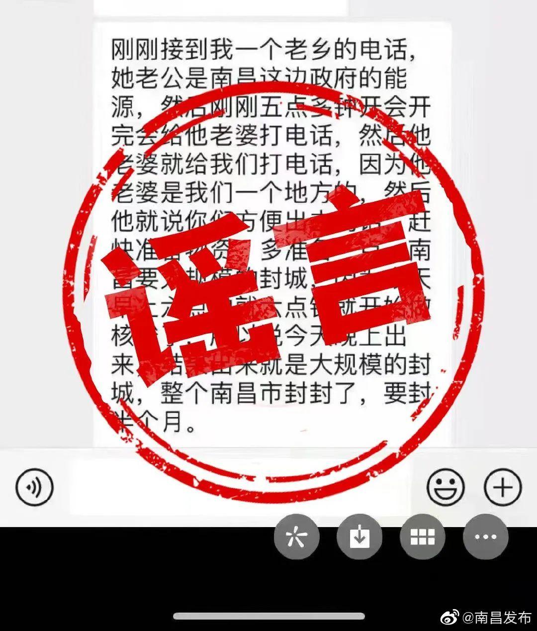 南昌封城何时解封，疫情下的城市管理与民生考量
