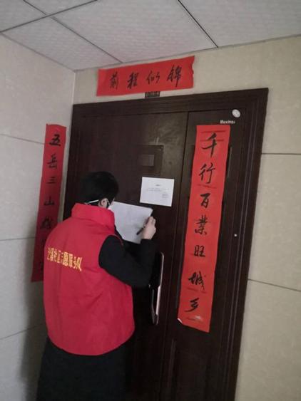 重庆疫情最新通报