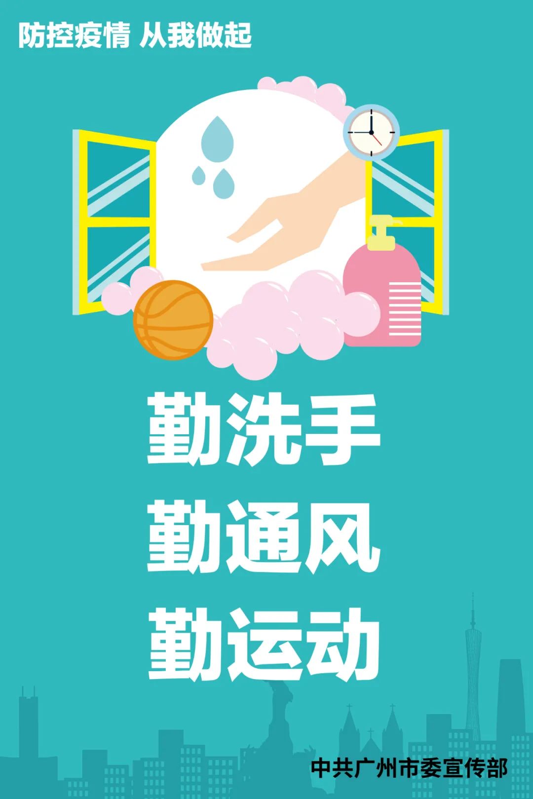 重庆，当前疫情属于低风险地区