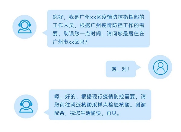 重庆防疫管理，科学精准，高效有序