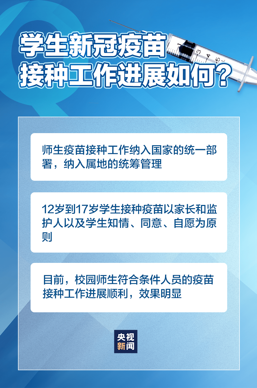 福建省疫情防控指挥部，科学指挥精准施策，共筑防疫长城