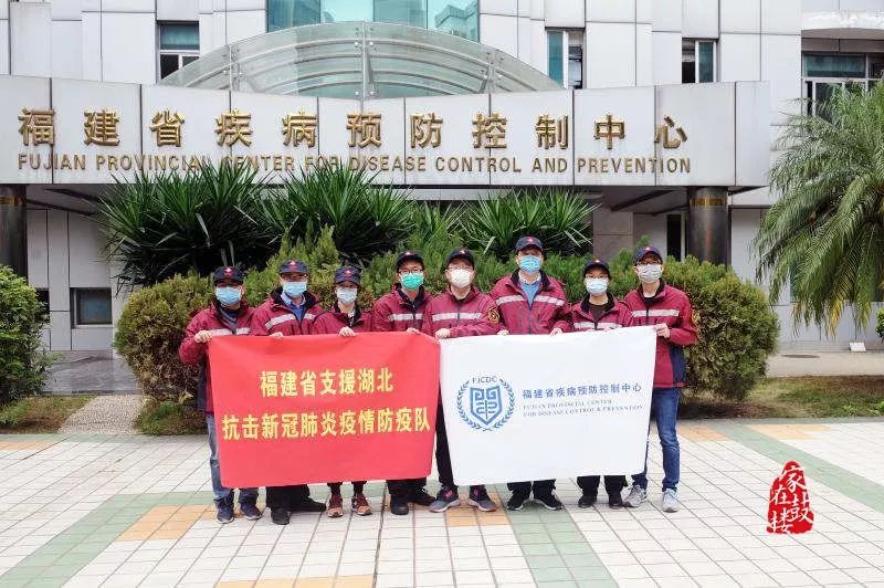 福建省疫情疾控中心，守护健康的坚强防线