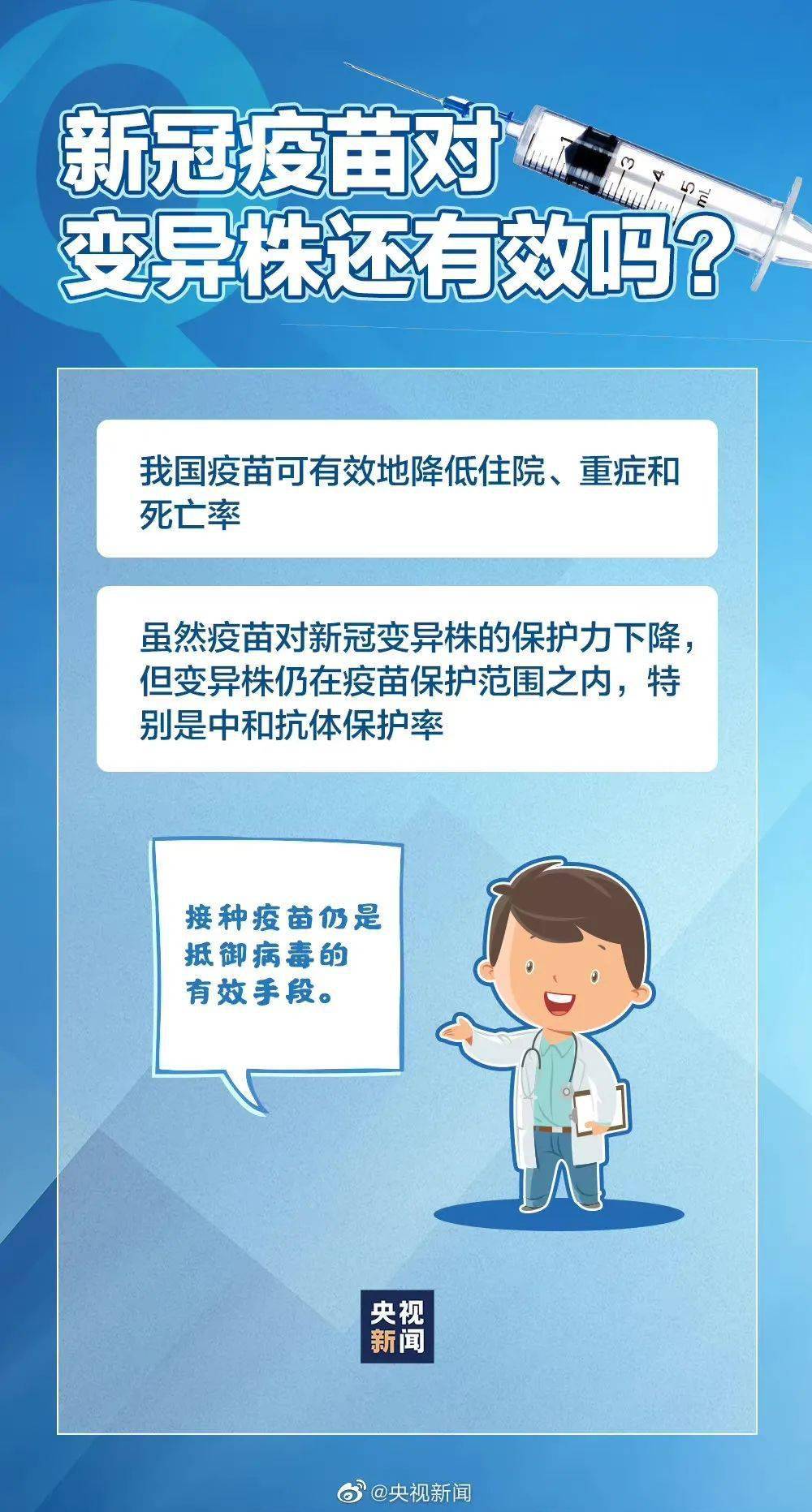 重庆市疫情防控要求全面解读，应对策略与措施