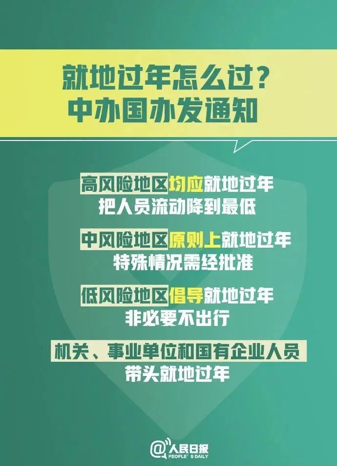 重庆市疫情防控要求全面解读，应对策略与措施