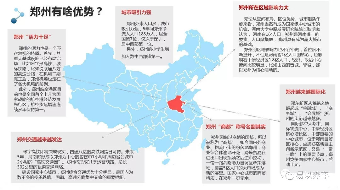 重庆郑州疫情应对，两地防控成效与策略