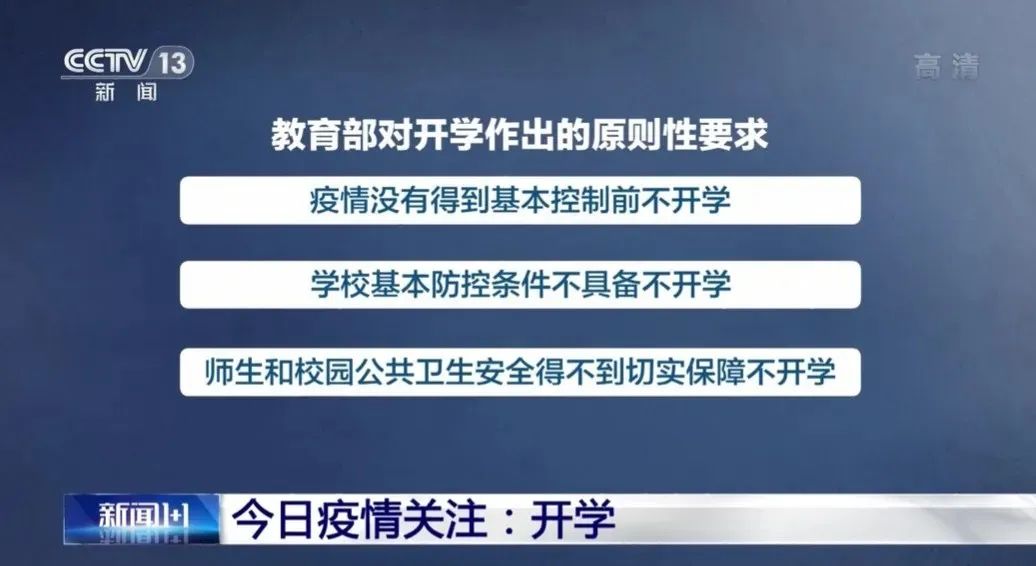 乌鲁木齐疫情升级了吗，全面审视与应对策略