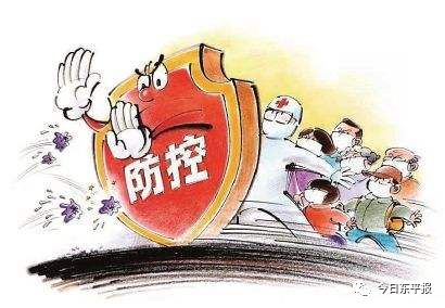 重庆市疫情防控中心咨询电话，守护健康的生命线