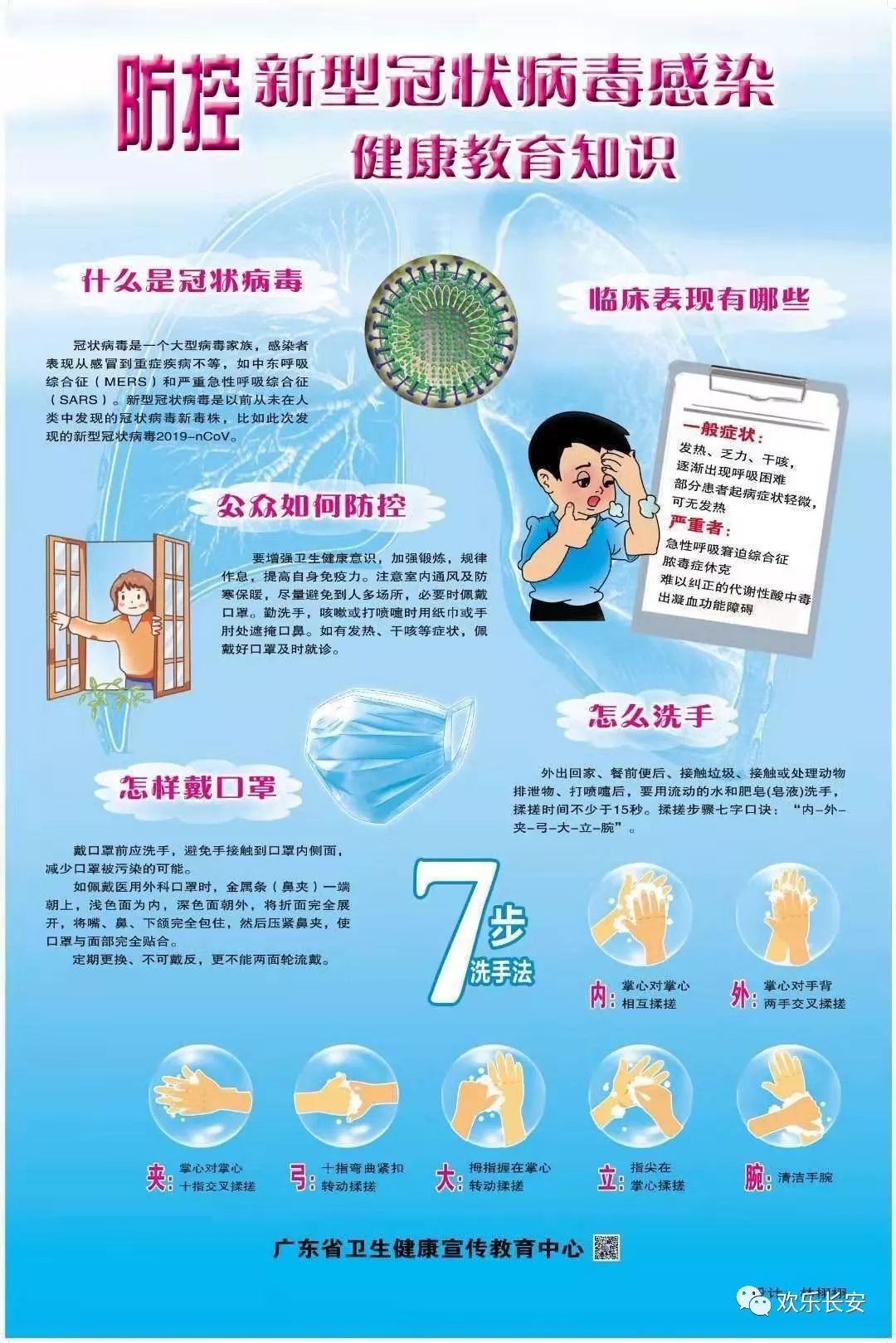 重庆市疫情防控中心咨询电话，守护健康的生命线