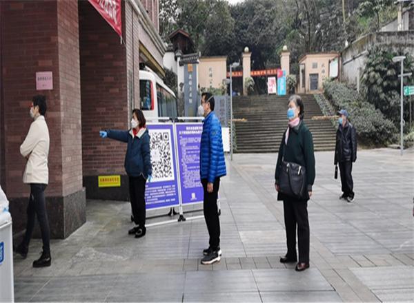 南京到重庆防疫，千里防疫，安全之旅