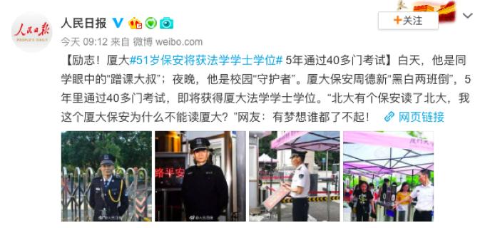 关键时刻的守护者，重庆市疫情防疫中心电话
