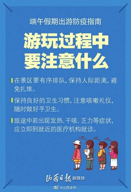 重庆到广州防疫旅行全攻略，安全、便捷、安心的旅程