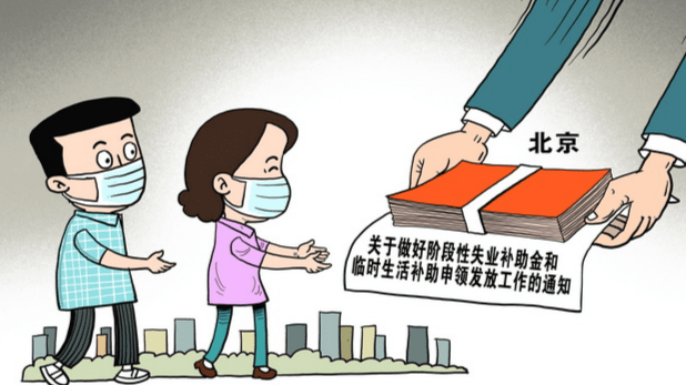 福建疫情未对北京造成影响