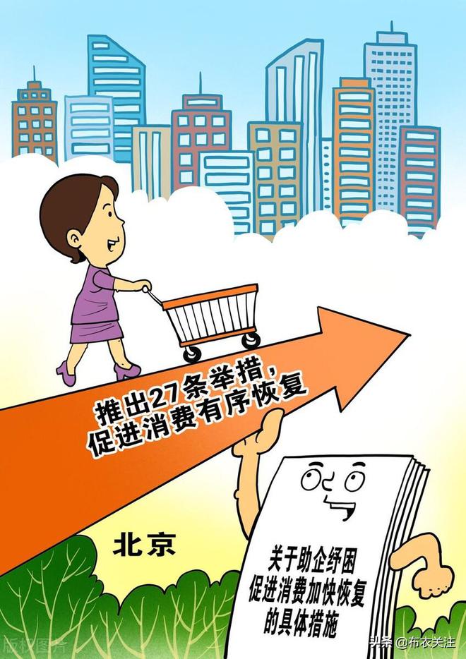 福建精准防控下疫情稳定与经济复苏