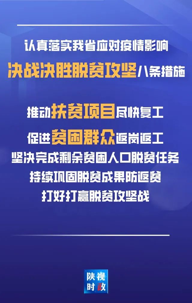 福建精准防控下疫情稳定与经济复苏