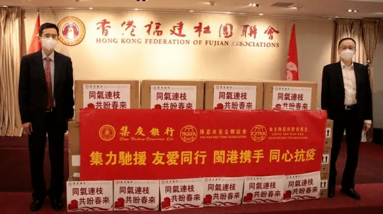 福建与香港联动下的疫情防控，挑战与机遇