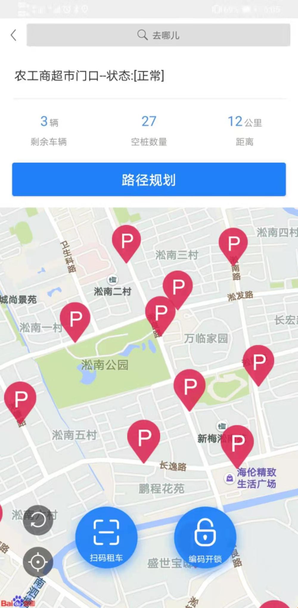 青海与上海携手共筑防疫长城