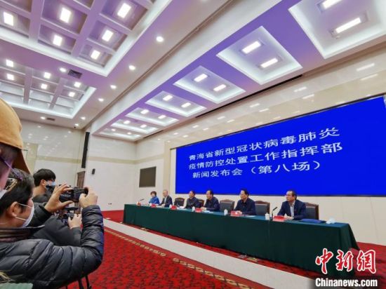青海省疫情防控新闻发布会，共筑防疫屏障，守护美好家园