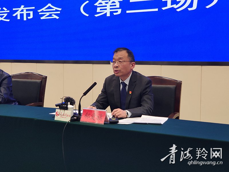 青海省疫情防控新闻发布会，共筑防疫屏障，守护美好家园
