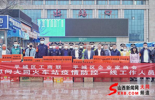 青海与太原携手共筑防疫长城