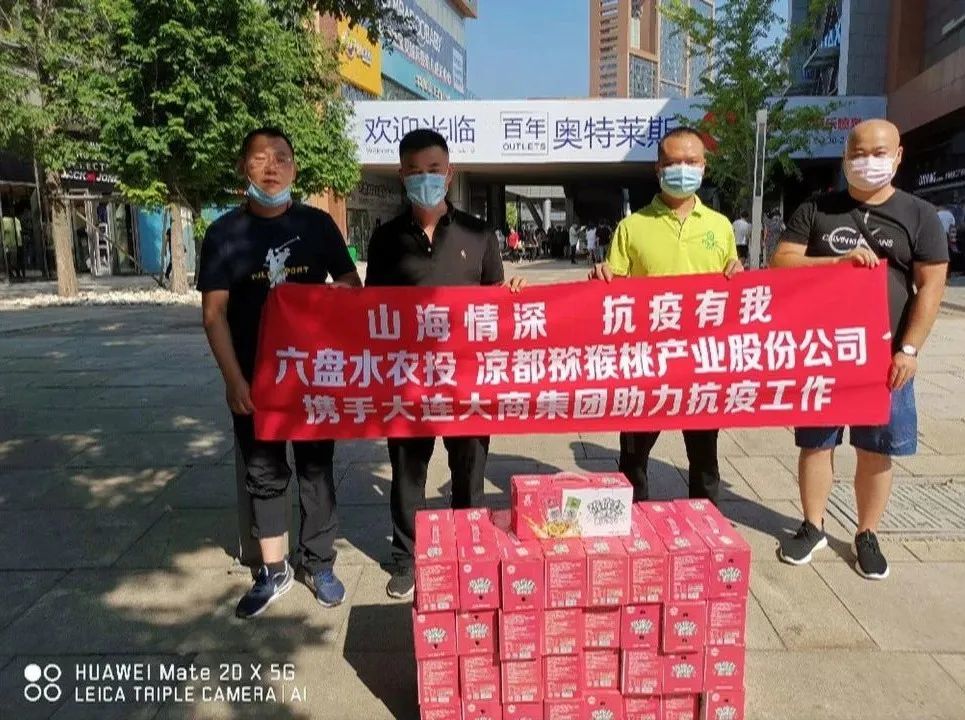 青海济南携手共筑疫情防控屏障